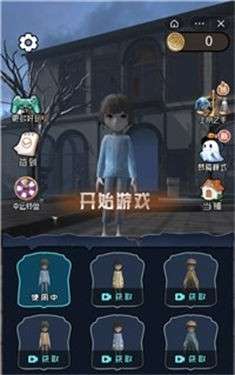 躺平发育3D图2
