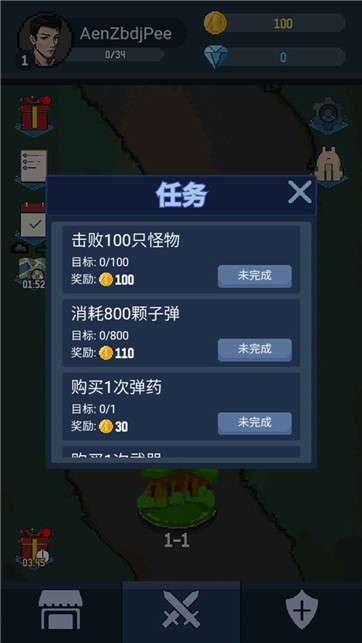 神弓守护者之末日阵地图2