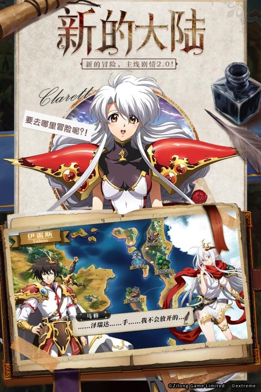 梦幻模拟战图1