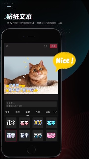 剪映图6