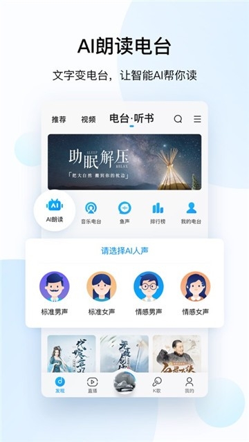 酷狗音乐图5