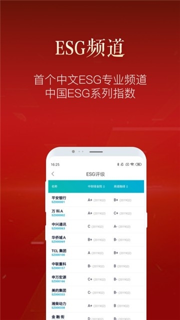 新浪财经图1