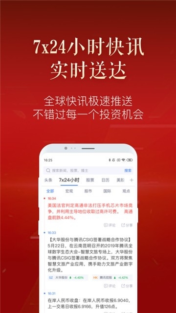 新浪财经图3