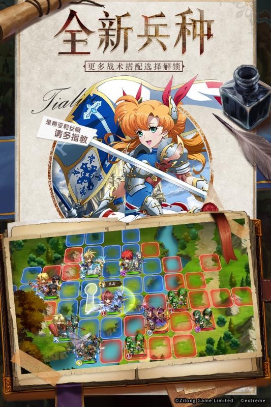 梦幻模拟战图2