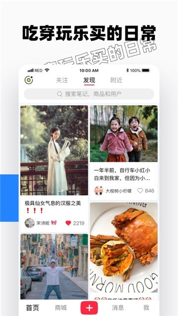小红书图1