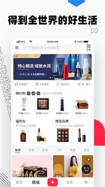小红书图4