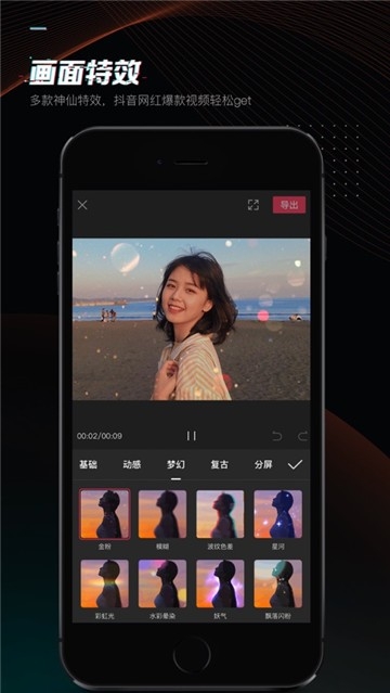 剪映图3
