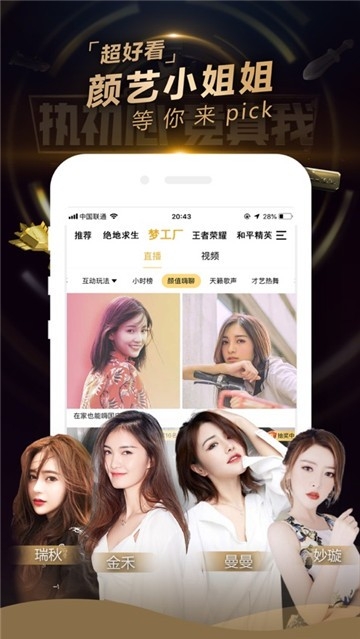 企鹅电竞图6
