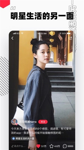 小红书图2
