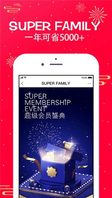 苏宁易购图3