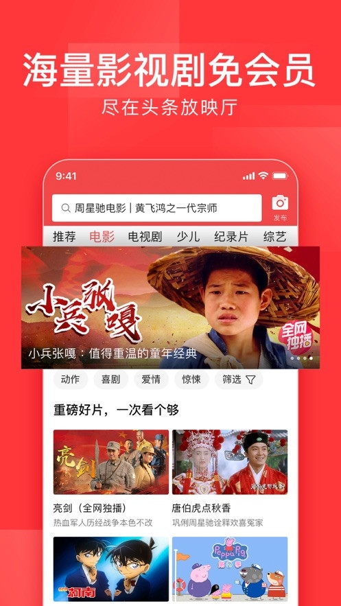 今日头条图3