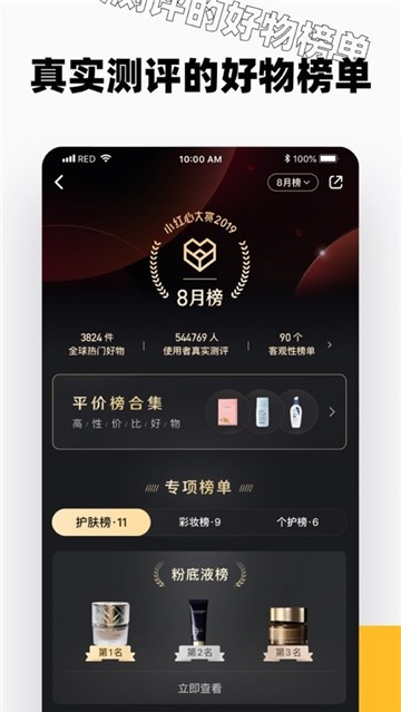 小红书图5