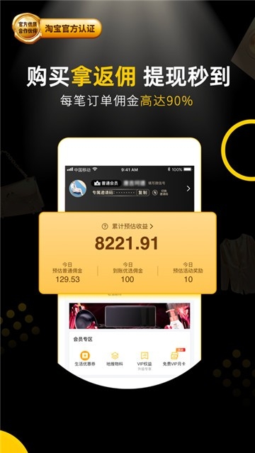 粉象生活图3