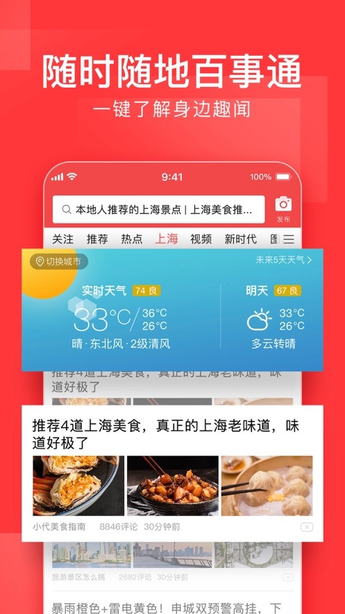 今日头条图5