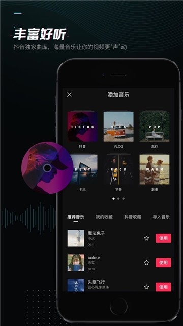 剪映图1