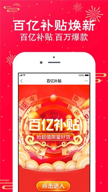 苏宁易购图1
