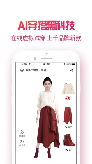 淘粉吧图1
