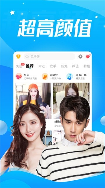 酷狗直播图2