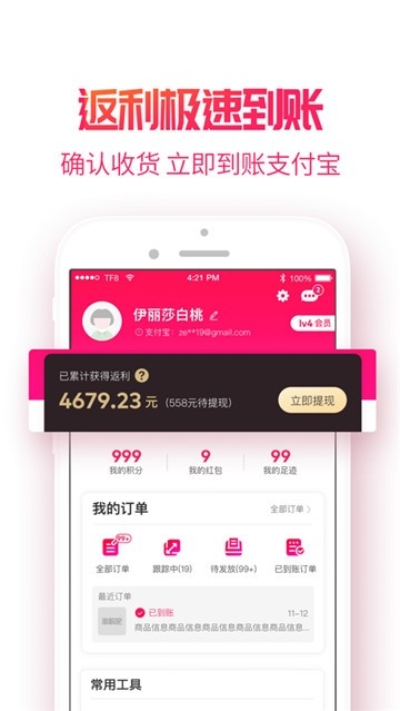 淘粉吧图4