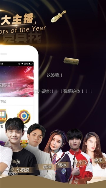 企鹅电竞图5