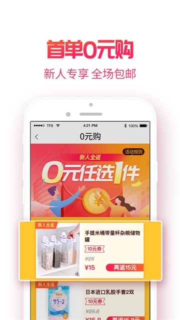 淘粉吧图3